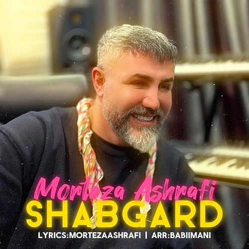 Shabgard by Morteza Ashrafi