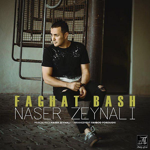 Faghat Bash by Naser Zeynali