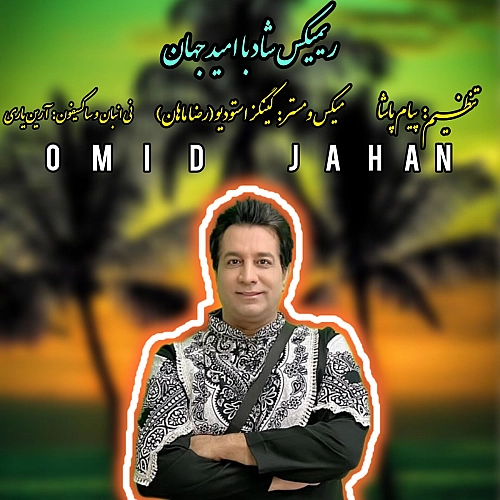 Remix Shad by Omid Jahan