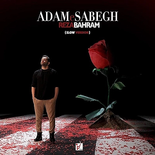 Adame Sabegh (slow Version) by Reza Bahram