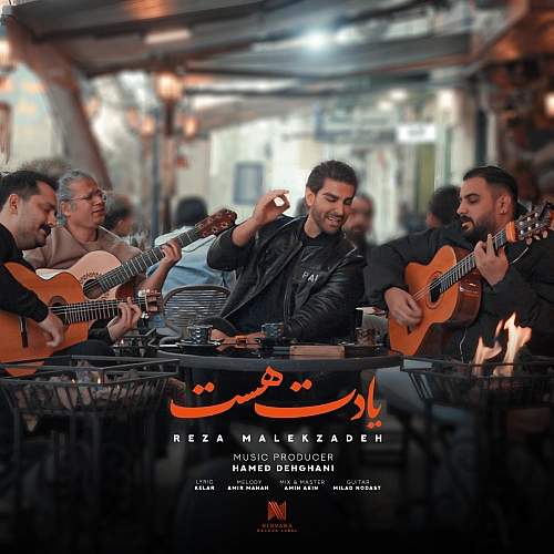 Yadet Hast by Reza Malekzadeh