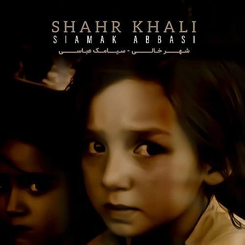 Shahr Khali by Siamak Abbasi