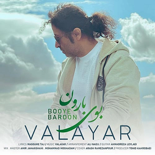 Booye Baroon by Valayar