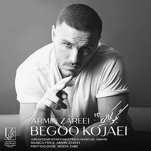 Begoo Kojaei by Armin Zarei