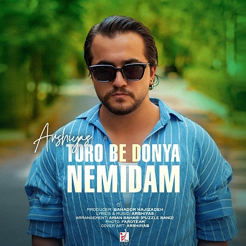 Toro Be Donya Nemidam by Arshiyas