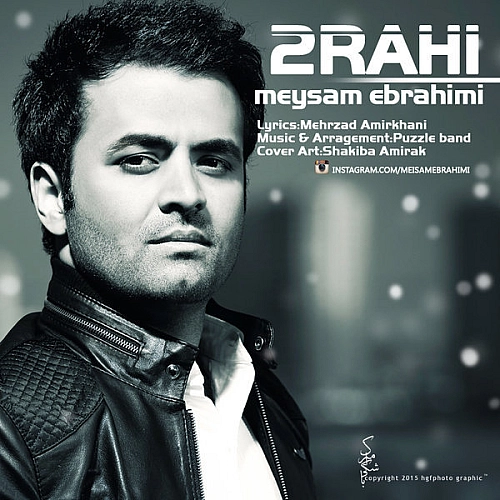 Dorahi by Meysam Ebrahimi