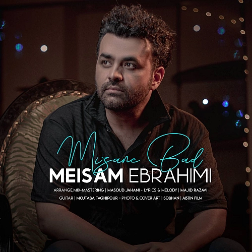 Mizane Bad by Meysam Ebrahimi