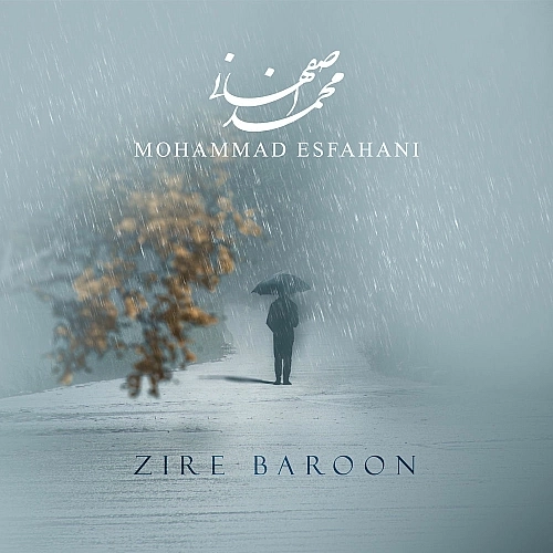 Zire Baroon by Mohammad Esfahani