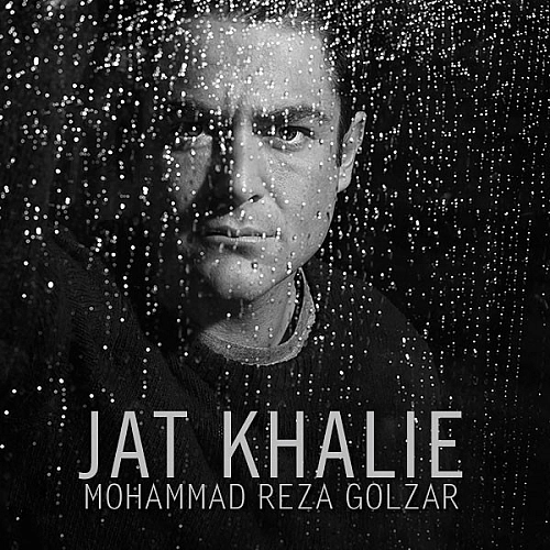Jat Khalie by Mohammadreza Golzar
