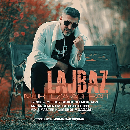 Lajbaz by Morteza Ashrafi