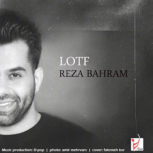 Lotf by Reza Bahram