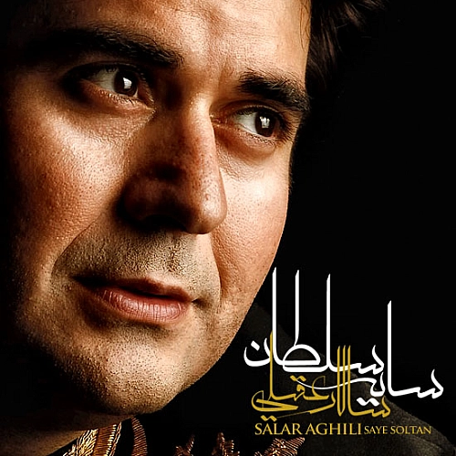 Sayeh Soltan by Salar Aghili