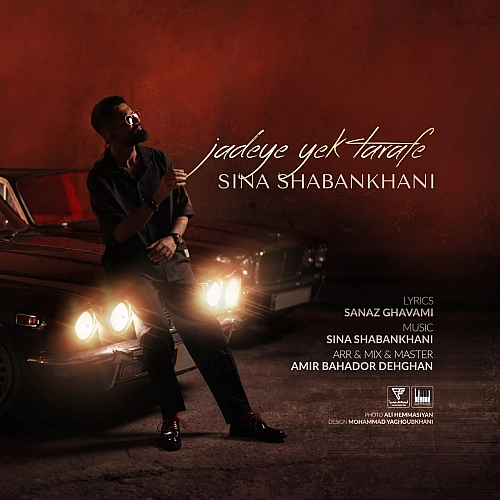 Jadeye Yek Tarafe by Sina Shabankhani