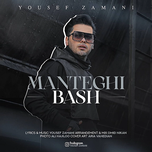 Manteghi Bash by Yousef Zamani