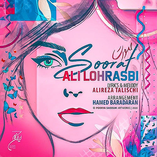 Soorat by Ali Lohrasbi