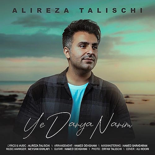 Ye Darya Narim by Alireza Talischi