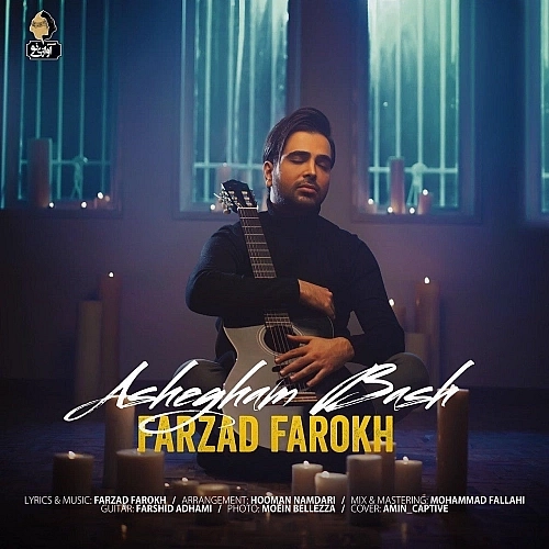 Ashegham Bash by Farzad Farokh