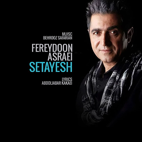 Setayesh by Fereydoun Asraei