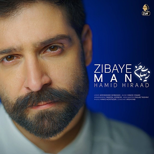 Zibaye Man by Hamid Hiraad