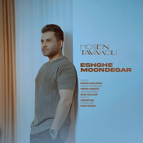 Eshghe Moondegar by Hossein Tavakoli