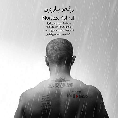 Raghse Baroon by Morteza Ashrafi
