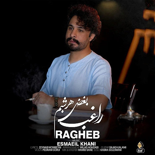 Boghze Har Shabam by Ragheb