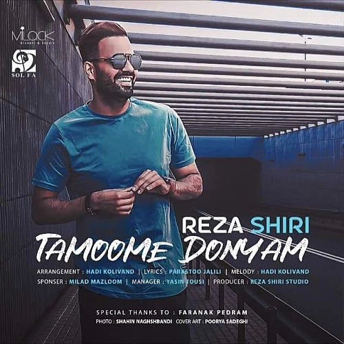 Tamoome Donyam by Reza Shiri