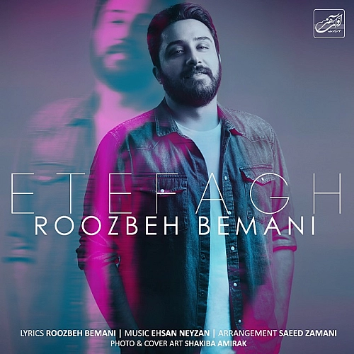 Etefagh by Roozbeh Bemani