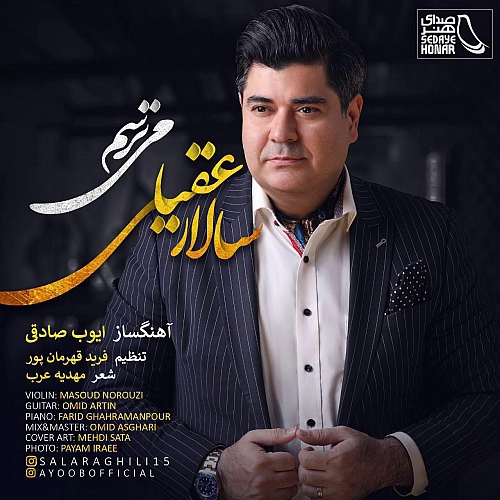 Mitarsam by Salar Aghili