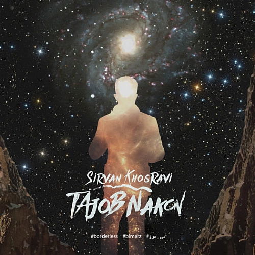 Tajob Nakon by Sirvan Khosravi