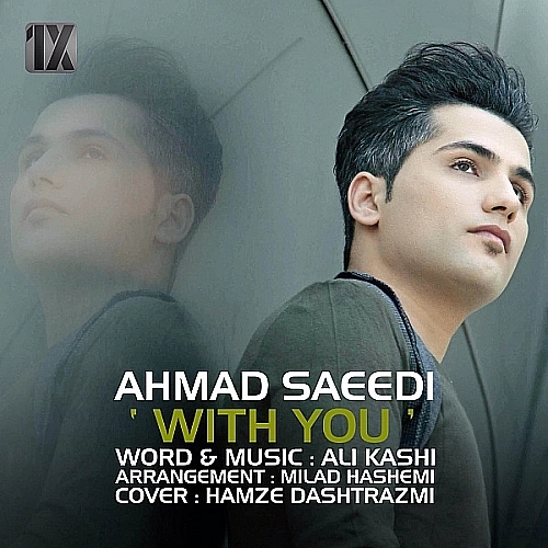 Ba To by Ahmad Saeedi