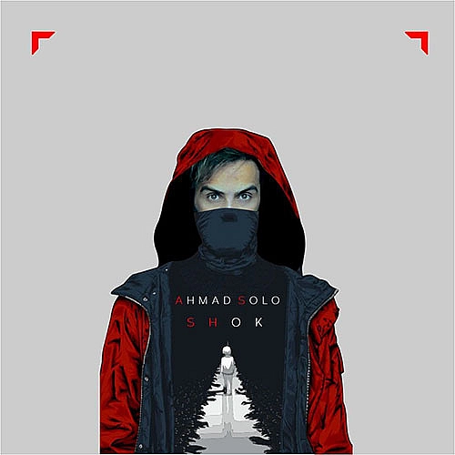 Shok by Ahmad Solo