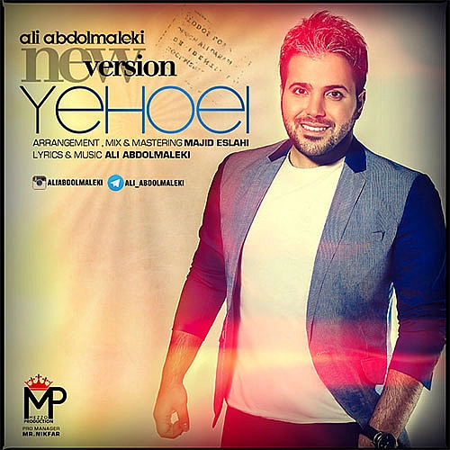 Yehoei (new Version) by Ali Abdolmaleki