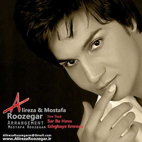 Eshghaye Emrooz by Alireza Roozegar