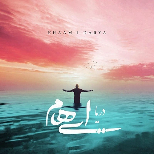 Darya by Ehaam