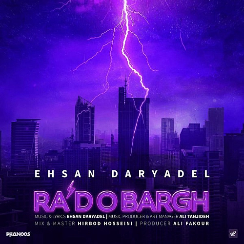 Rado Bargh by Ehsan Daryadel