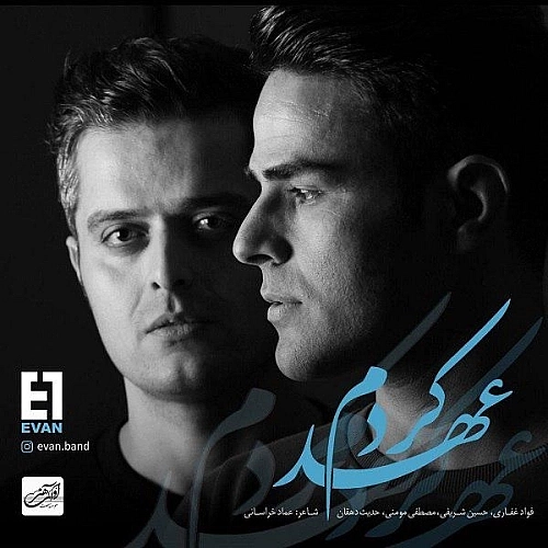 Ahd Kardam by Evan Band
