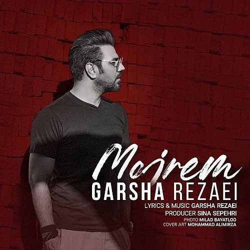 Mojrem by Garsha Rezaei