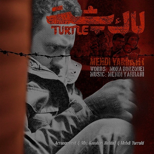 Laak Posht by Mehdi Yarrahi
