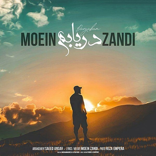 Daryabam by Moein Z