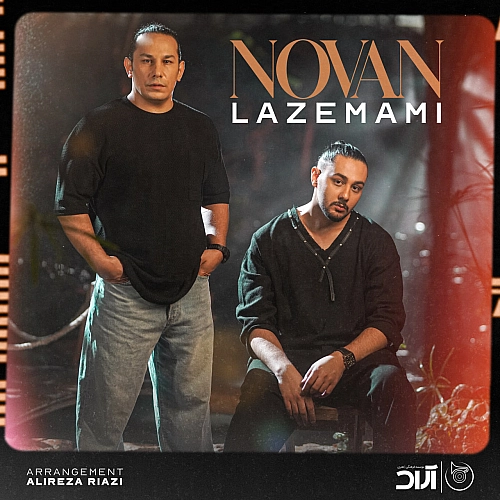 Lazemami by Novan