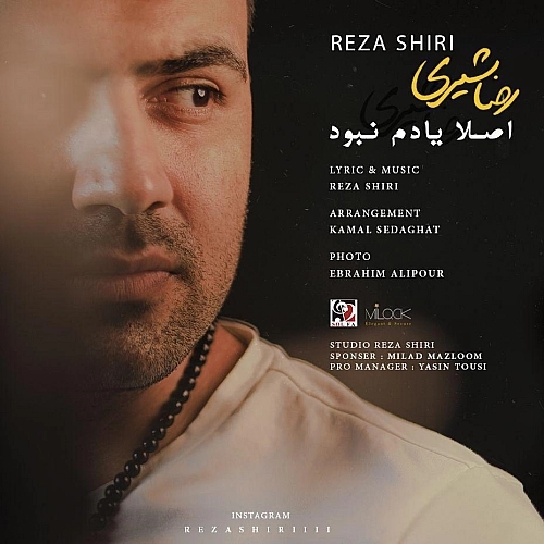 Aslan Yadam Nabood by Reza Shiri