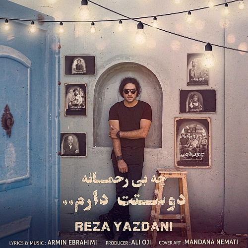 Che Bi Rahmane Dooset Daram by Reza Yazdani