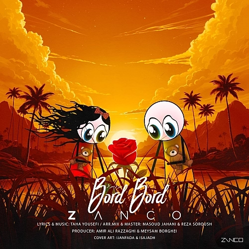 Bord Bord by Zanco