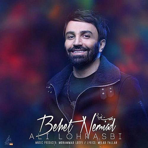 Behet Nemiad by Ali Lohrasbi