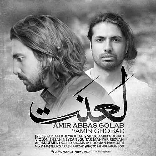 Lanat (ft Amin Ghobad) by Amirabbas Golab