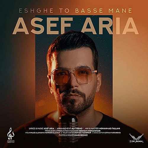 Eshghe To Basse Mane by Asef Aria