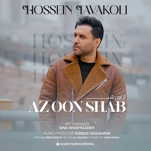 Az Oon Shab by Hossein Tavakoli