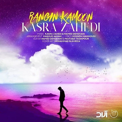 Rangin Kamoon by Kasra Zahedi