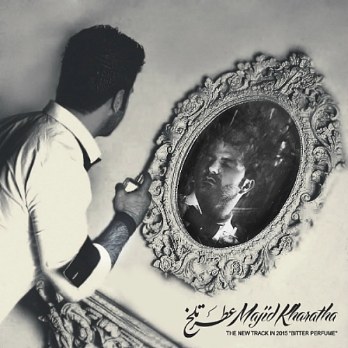 Atre Talkh by Majid Kharatha